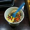 Image of Fiji Yogurt